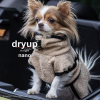 DryUp Trocken Cape Hundebademantel NANO für ganz kleine Hunde brown-braun 15cm Rückenlänge
